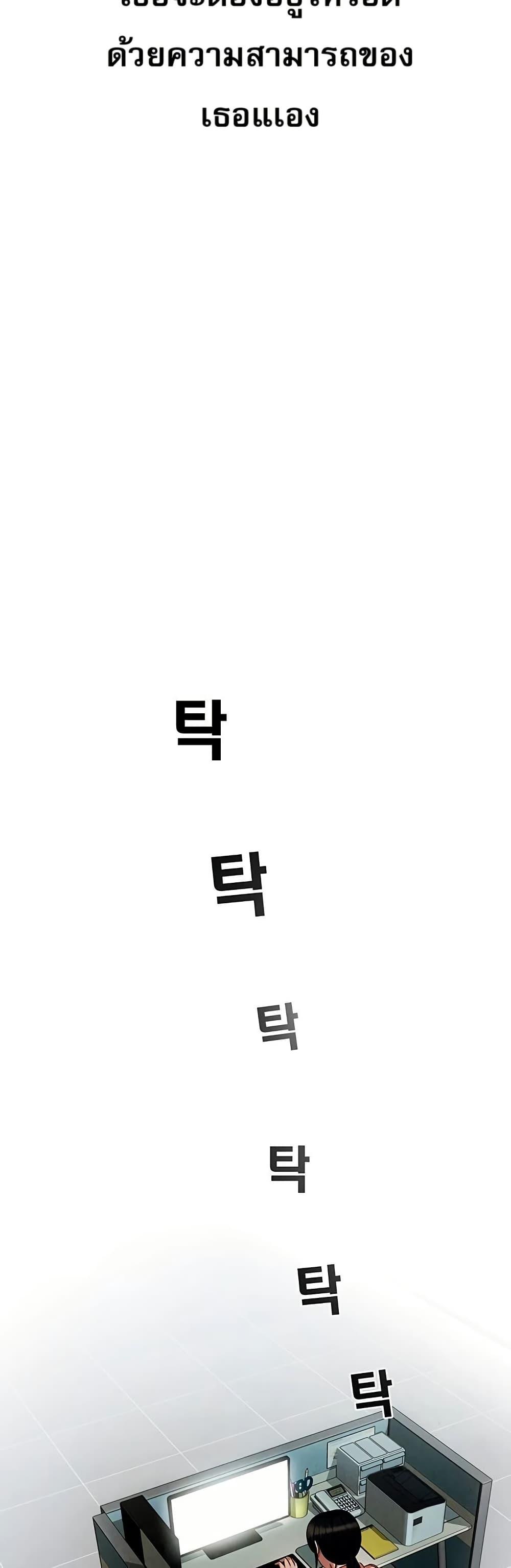 Manga-lc-com อ่านมังงะ อ่านการ์ตูน ออนไลน์ ฟรี Lotto 1st Place Winner Goes to Work Too ตอนที่ 1 2 3 4 5 6 7 8 9 10 11 12 13 14 ฟรี ไม่มีโฆษณา Manga-lc - อ่าน มังงะ อ่าน การ์ตูน ออนไลน์ อ่านมังงะ ฟรี