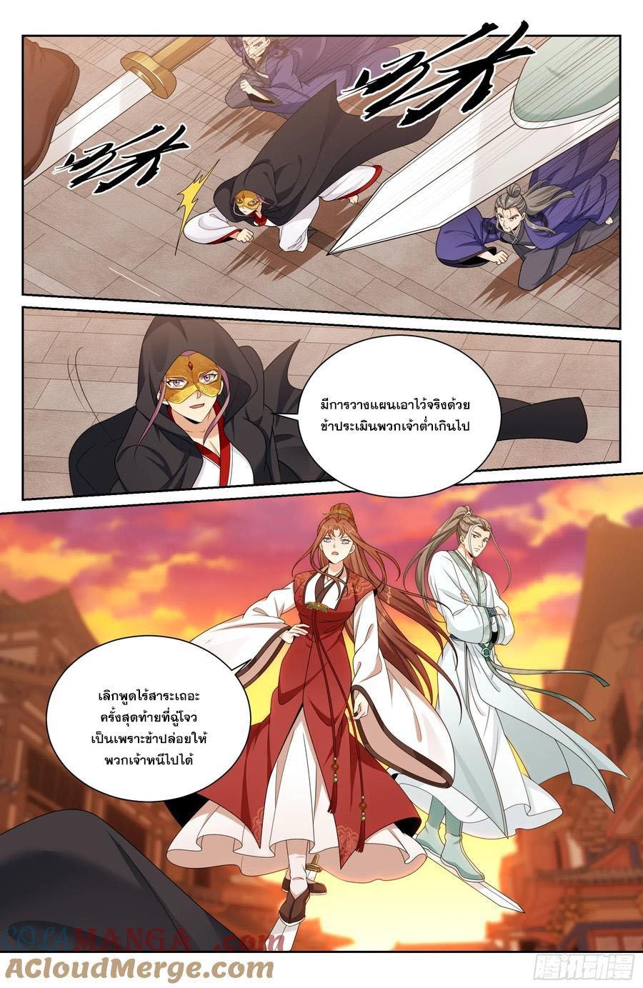 Manga-lc-com อ่านมังงะ อ่านการ์ตูน ออนไลน์ ฟรี Nightwatcher ตอนที่ 1 2 3 4 5 6 7 8 9 10 11 12 13 14 ฟรี ไม่มีโฆษณา Manga-lc - อ่าน มังงะ อ่าน การ์ตูน ออนไลน์ อ่านมังงะ ฟรี