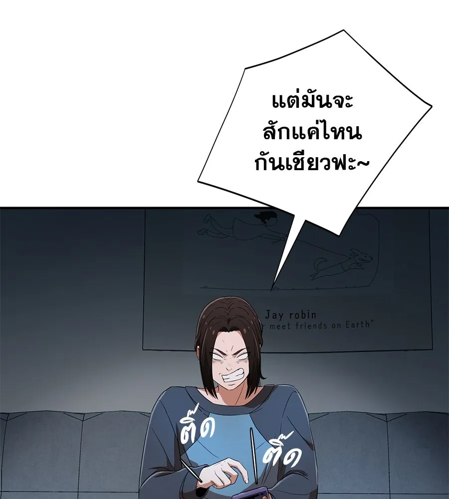 คอลเซ็นเตอร์เปลี่ยนชีวิต ตอนที่ 1 'คังจูฮยอก นักแสดงแห่งชาติ รูปที่ 197