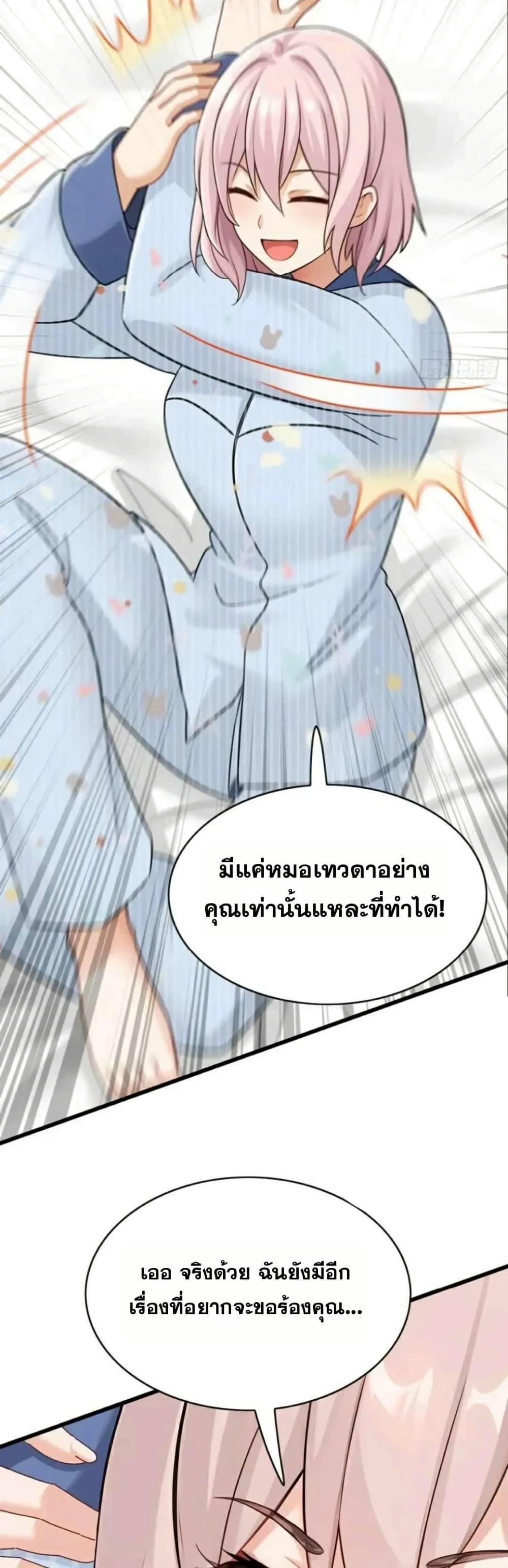 Manga-lc-com อ่านมังงะ อ่านการ์ตูน ออนไลน์ ฟรี The Big Boss Comes Down the Mountain Starting as a Male Secretary ตอนที่ 1 2 3 4 5 6 7 8 9 10 11 12 13 14 ฟรี ไม่มีโฆษณา Manga-lc - อ่าน มังงะ อ่าน การ์ตูน ออนไลน์ อ่านมังงะ ฟรี