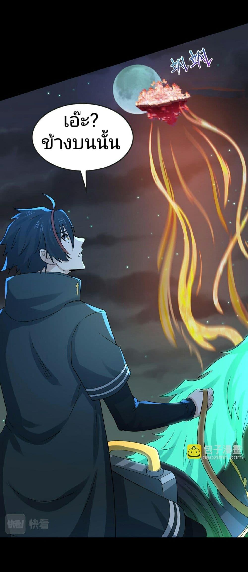 Manga-lc-com อ่านมังงะ อ่านการ์ตูน ออนไลน์ ฟรี The Age of Ghost Spirits ตอนที่ 1 2 3 4 5 6 7 8 9 10 11 12 13 14 ฟรี ไม่มีโฆษณา Manga-lc - อ่าน มังงะ อ่าน การ์ตูน ออนไลน์ อ่านมังงะ ฟรี