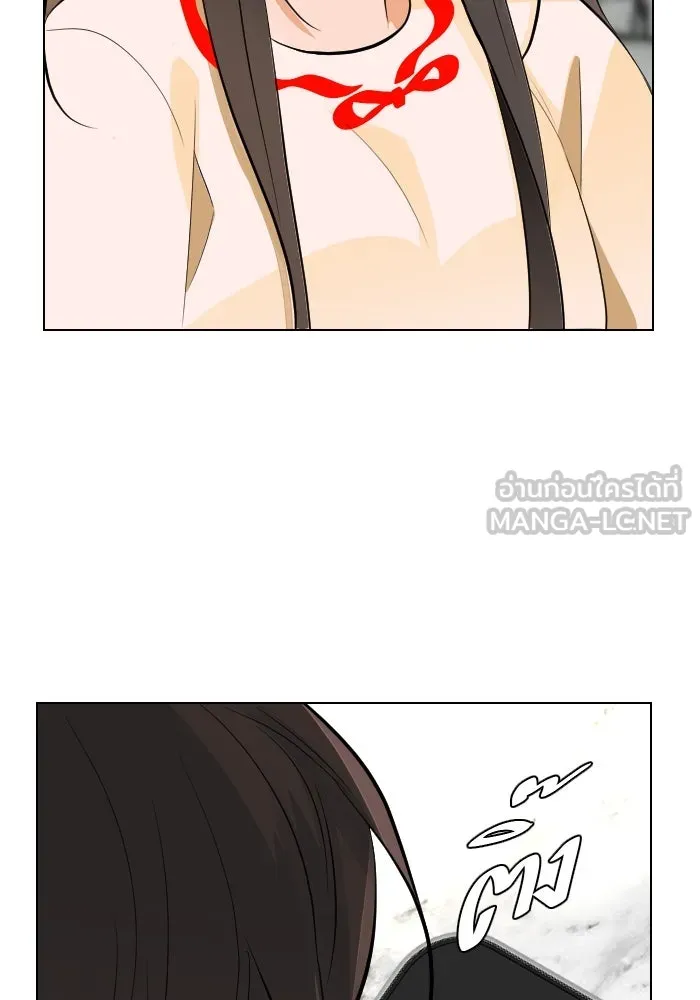 2nd Love หนุ่มเฮ้วสาวbrเปรี้ยวรักเดียวโด ตอนที่ 44 รูปที่ 15