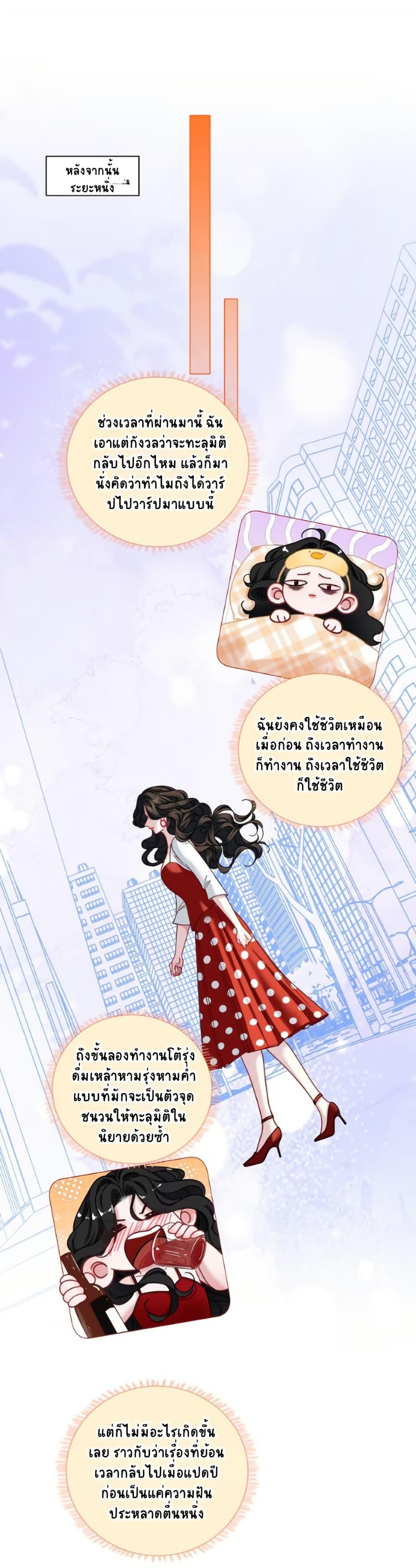 Manga-lc-com อ่านมังงะ อ่านการ์ตูน ออนไลน์ ฟรี No Kissing Tonight ตอนที่ 1 2 3 4 5 6 7 8 9 10 11 12 13 14 ฟรี ไม่มีโฆษณา Manga-lc - อ่าน มังงะ อ่าน การ์ตูน ออนไลน์ อ่านมังงะ ฟรี