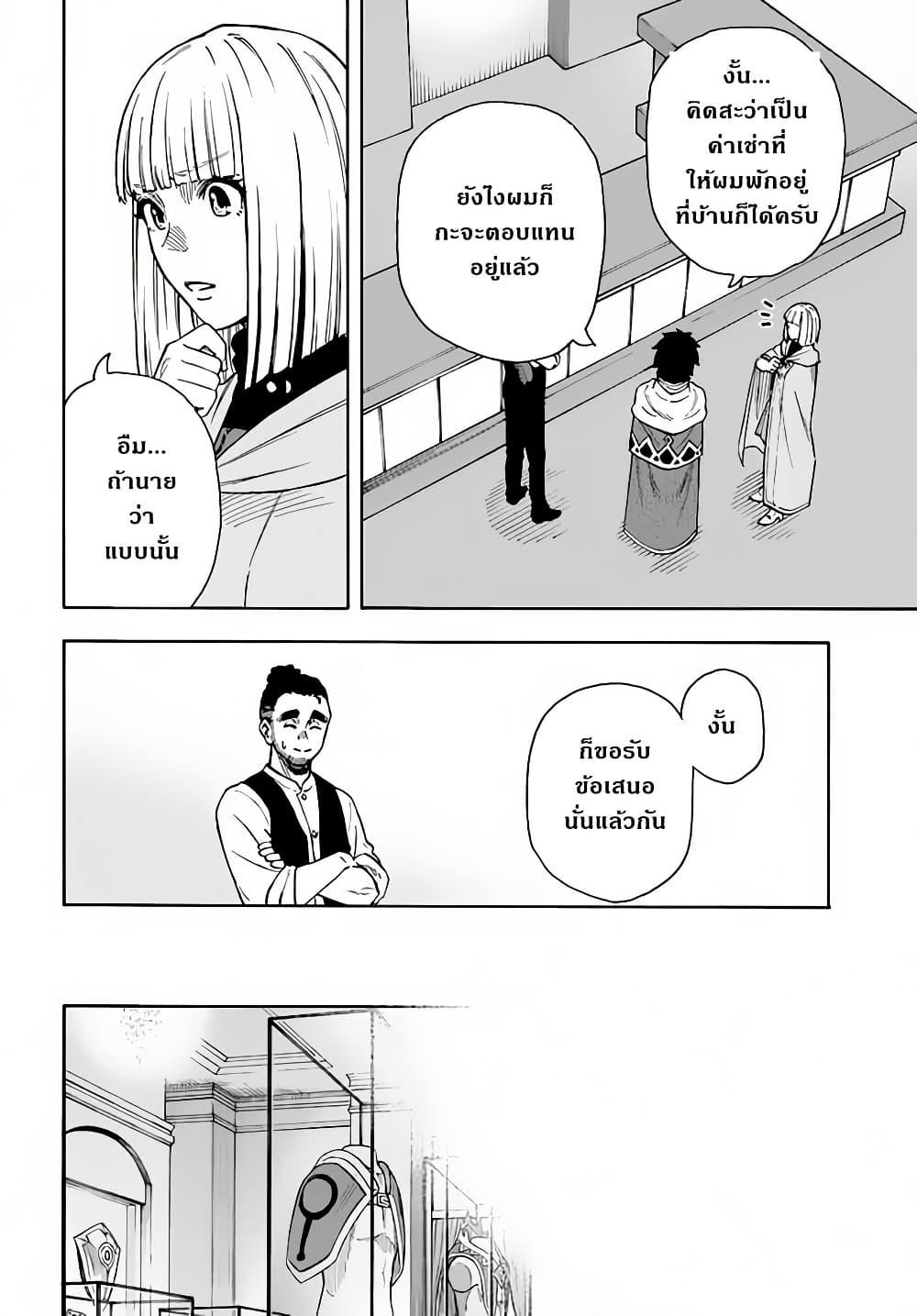 Manga-lc-com อ่านมังงะ อ่านการ์ตูน ออนไลน์ ฟรี Nito no Taidana Isekai Shoukougun Saijaku Shoku “Healer” nano ni Saikyou wa Cheat desu ka ตอนที่ 1 2 3 4 5 6 7 8 9 10 11 12 13 14 ฟรี ไม่มีโฆษณา Manga-lc - อ่าน มังงะ อ่าน การ์ตูน ออนไลน์ อ่านมังงะ ฟรี