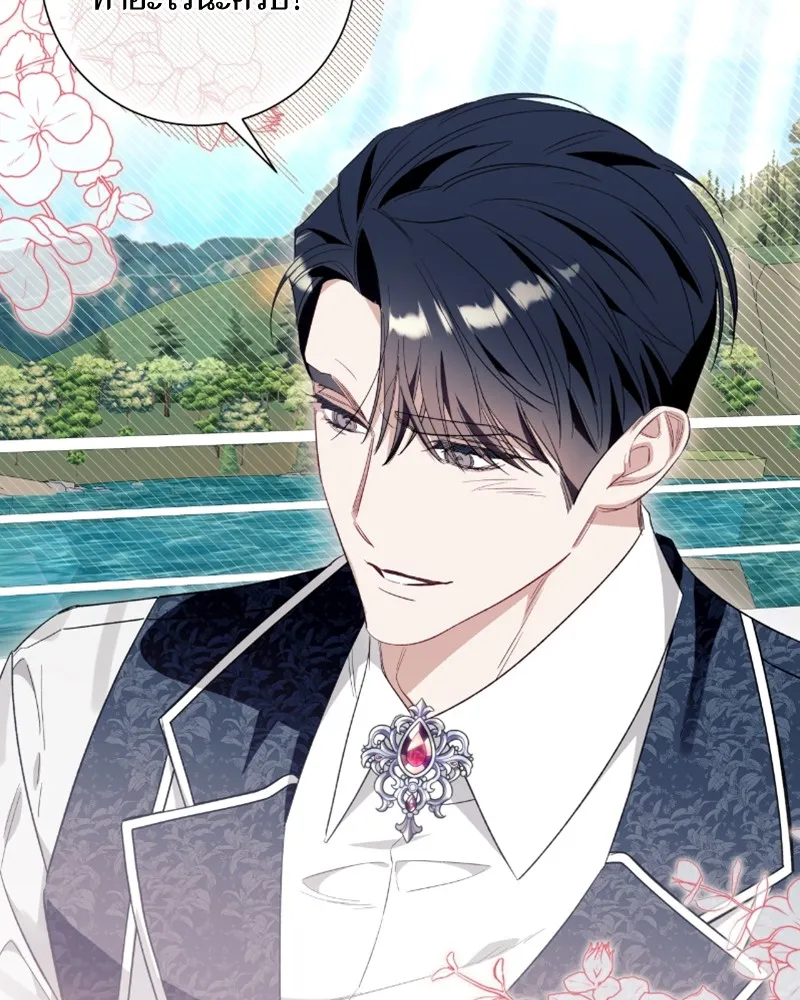 นึกว่าเป็นอิเซไคธรรมดา ตอนที่ 43 รูปที่ 91