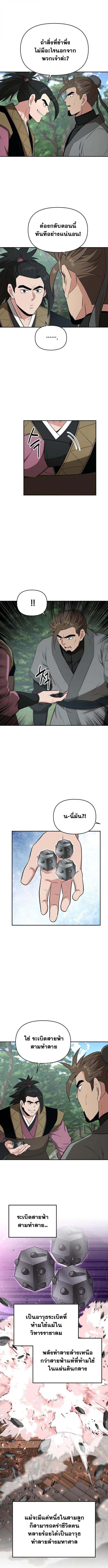 Manga-lc-com อ่านมังงะ อ่านการ์ตูน ออนไลน์ ฟรี The World’s Best Kunlun Tavern ตอนที่ 1 2 3 4 5 6 7 8 9 10 11 12 13 14 ฟรี ไม่มีโฆษณา Manga-lc - อ่าน มังงะ อ่าน การ์ตูน ออนไลน์ อ่านมังงะ ฟรี
