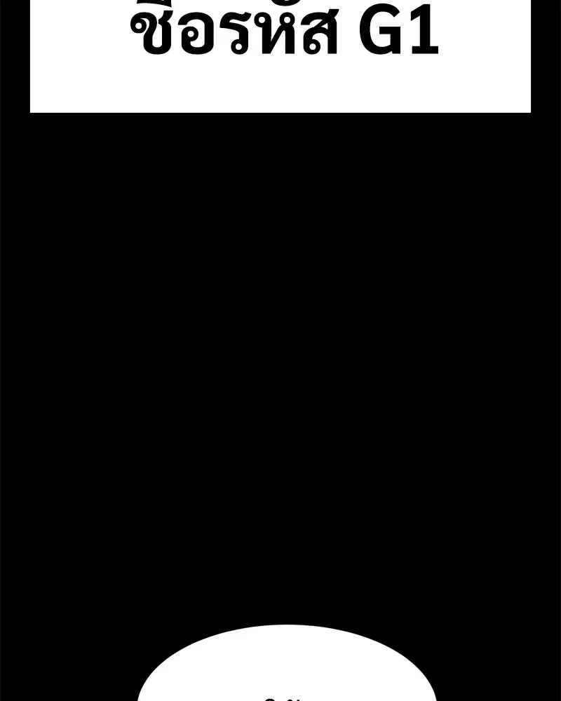 แบคXX ตอนที่ 49 รูปที่ 37