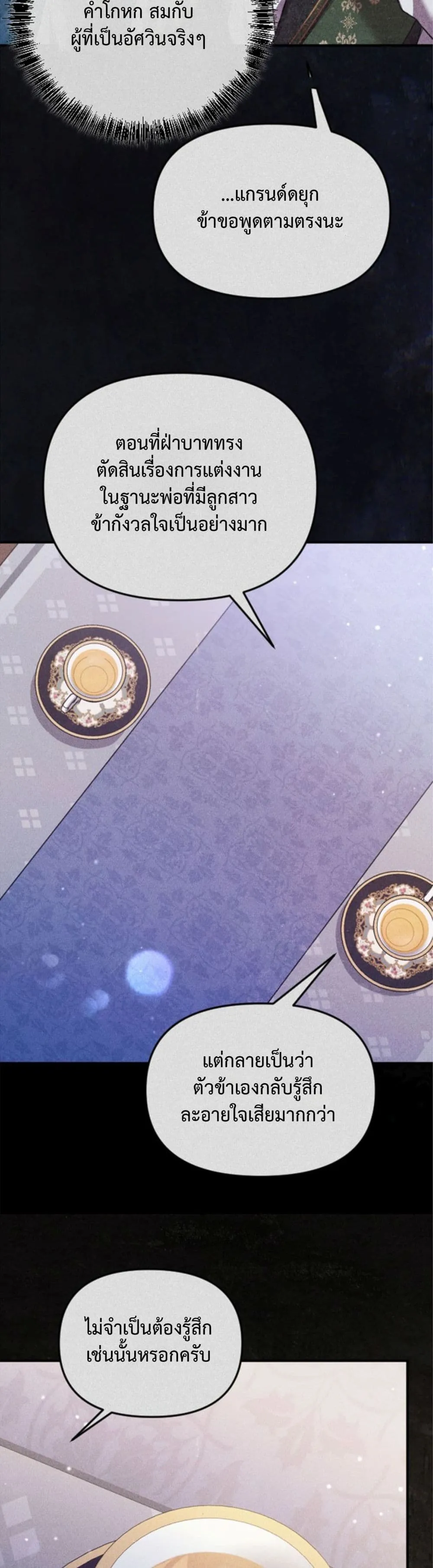 Manga-lc-com อ่านมังงะ อ่านการ์ตูน ออนไลน์ ฟรี You Are at the End of the Downfall ตอนที่ 1 2 3 4 5 6 7 8 9 10 11 12 13 14 ฟรี ไม่มีโฆษณา Manga-lc - อ่าน มังงะ อ่าน การ์ตูน ออนไลน์ อ่านมังงะ ฟรี