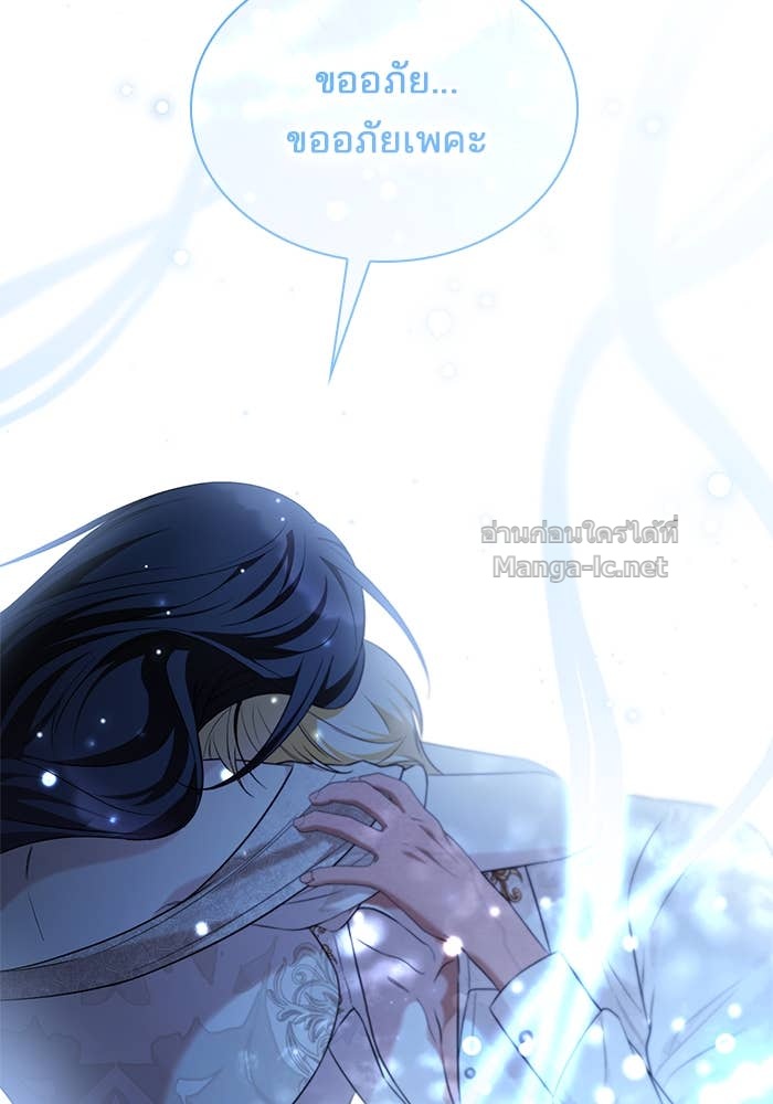 Doujin-Lc- อ่าน โดจิน มังฮวา เกาหลี ญี่ปุ่น จีน แปลไทย ชายาคนสุดท้ายของเจ้าชายไร้หัวใจ ตอนที่ 1 2 3 4 5 6 7 8 9 10 11 12 13 14 ฟรี ไม่มีโฆษณา อ่าน โดจิน Manhwa เกาหลี ญี่ปุ่น จีน เรามีครบ คัดมาให้เน้นๆ โดจิน 18+ รับประกันความฟินโดย Doujin Lc