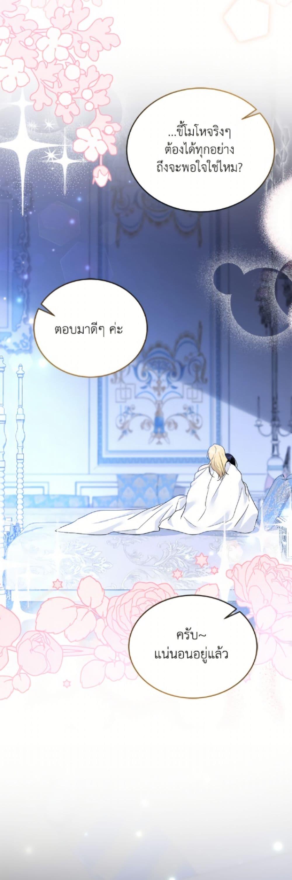 Manga-lc-com อ่านมังงะ อ่านการ์ตูน ออนไลน์ ฟรี The Symbiotic Relationship Between a Panther and a Rabbit ตอนที่ 1 2 3 4 5 6 7 8 9 10 11 12 13 14 ฟรี ไม่มีโฆษณา Manga-lc - อ่าน มังงะ อ่าน การ์ตูน ออนไลน์ อ่านมังงะ ฟรี