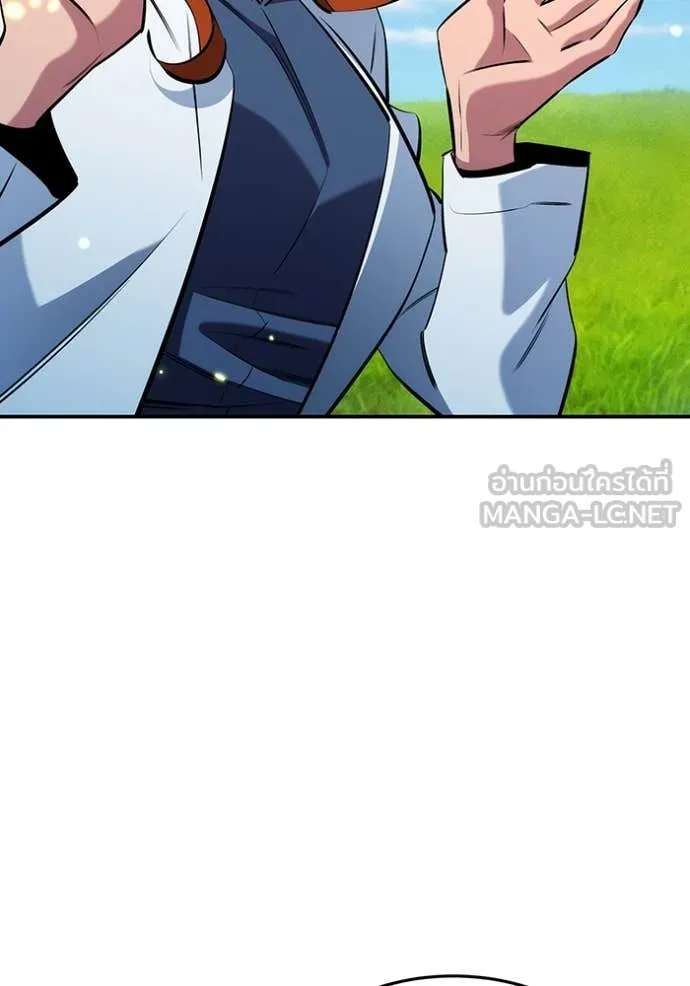 แยกร่าง ล่าอัตโนมัติ ตอนที่ 147 รูปที่ 121