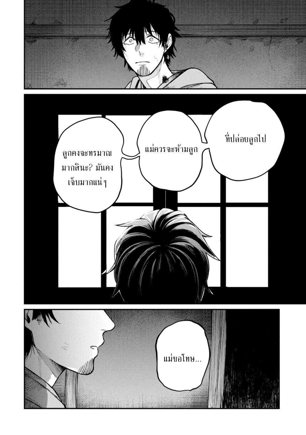 Manga-lc-com อ่านมังงะ อ่านการ์ตูน ออนไลน์ ฟรี Shitai Katsugi no Nemu ตอนที่ 1 2 3 4 5 6 7 8 9 10 11 12 13 14 ฟรี ไม่มีโฆษณา Manga-lc - อ่าน มังงะ อ่าน การ์ตูน ออนไลน์ อ่านมังงะ ฟรี