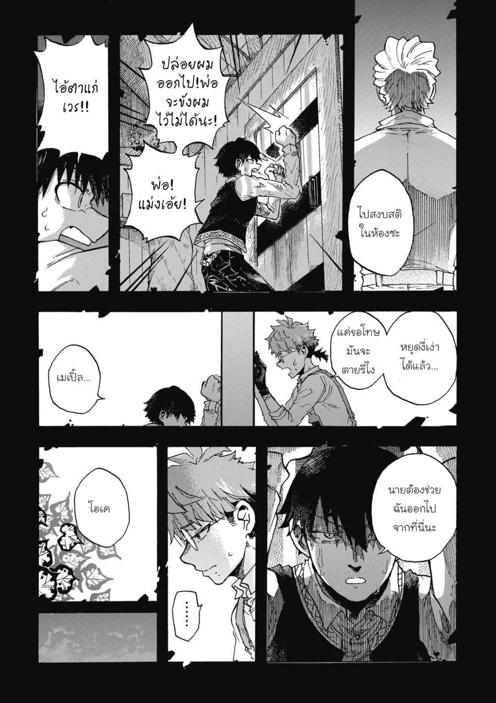 Manga-lc-com อ่านมังงะ อ่านการ์ตูน ออนไลน์ ฟรี Puppet ตอนที่ 1 2 3 4 5 6 7 8 9 10 11 12 13 14 ฟรี ไม่มีโฆษณา Manga-lc - อ่าน มังงะ อ่าน การ์ตูน ออนไลน์ อ่านมังงะ ฟรี