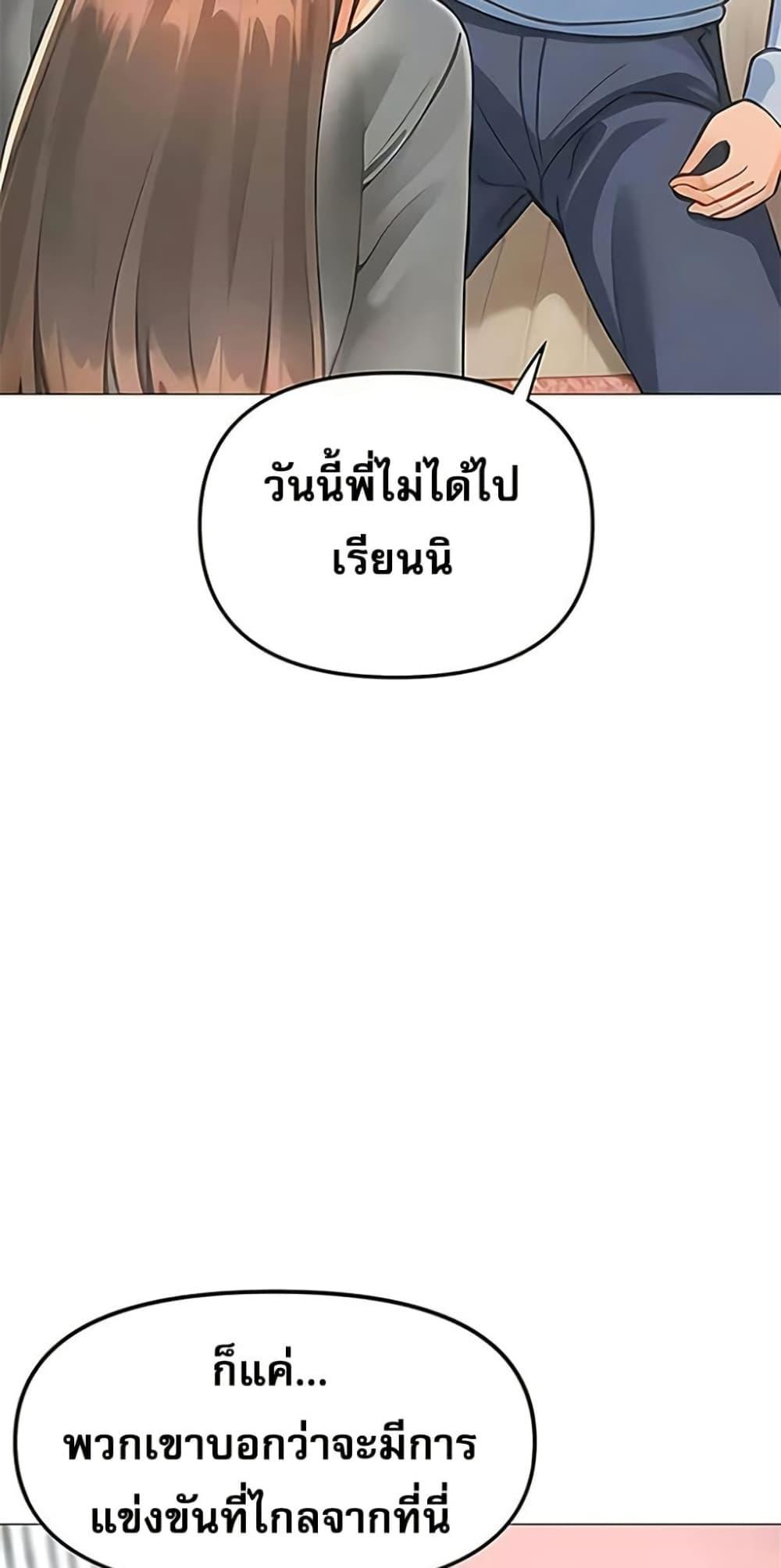 Doujin-Lc- อ่าน โดจิน มังฮวา เกาหลี ญี่ปุ่น จีน แปลไทย Relationship ตอนที่ 1 2 3 4 5 6 7 8 9 10 11 12 13 14 ฟรี ไม่มีโฆษณา อ่าน โดจิน Manhwa เกาหลี ญี่ปุ่น จีน เรามีครบ คัดมาให้เน้นๆ โดจิน 18+ รับประกันความฟินโดย  Doujin Lc