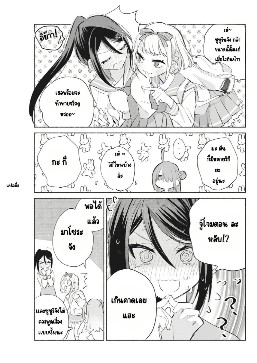 Manga-lc-com อ่านมังงะ อ่านการ์ตูน ออนไลน์ ฟรี Kasanegasane no Hatsukoi Desuga ตอนที่ 1 2 3 4 5 6 7 8 9 10 11 12 13 14 ฟรี ไม่มีโฆษณา Manga-lc - อ่าน มังงะ อ่าน การ์ตูน ออนไลน์ อ่านมังงะ ฟรี