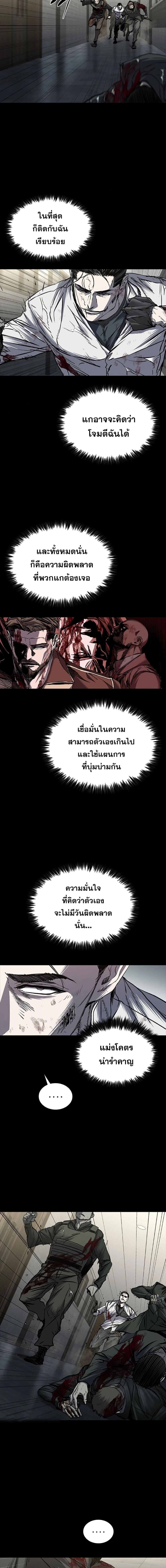 Manga-lc-com อ่านมังงะ อ่านการ์ตูน ออนไลน์ ฟรี Castle 2 Pinnacle ตอนที่ 1 2 3 4 5 6 7 8 9 10 11 12 13 14 ฟรี ไม่มีโฆษณา Manga-lc - อ่าน มังงะ อ่าน การ์ตูน ออนไลน์ อ่านมังงะ ฟรี