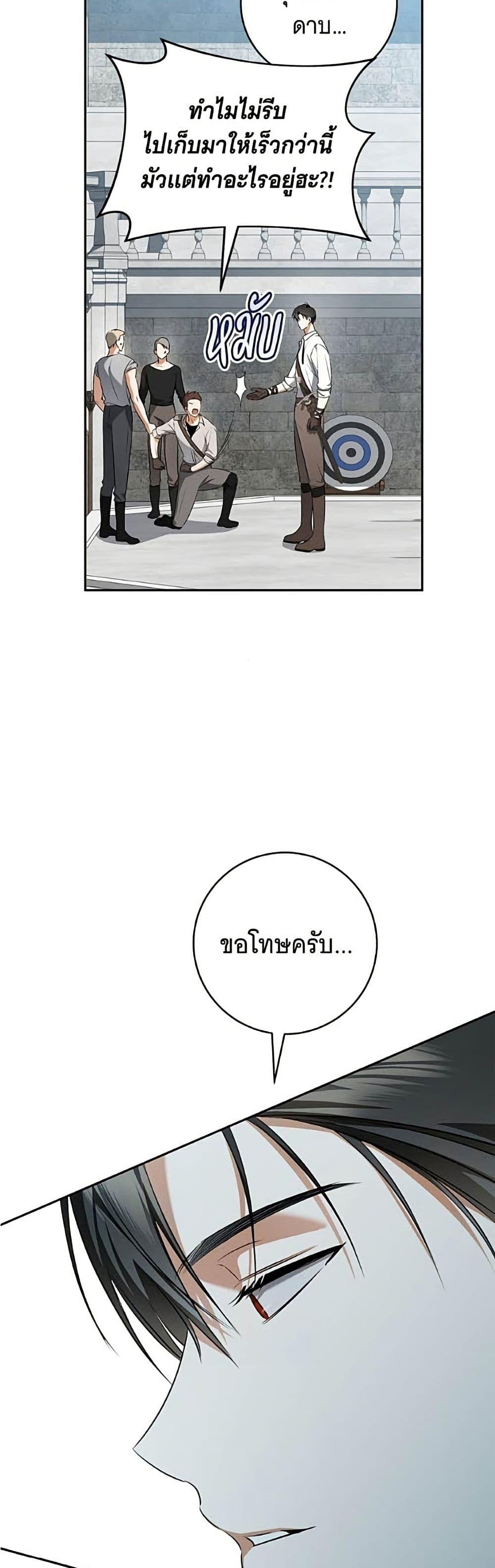 Manga-lc-com อ่านมังงะ อ่านการ์ตูน ออนไลน์ ฟรี All I Want is My Dream Home ตอนที่ 1 2 3 4 5 6 7 8 9 10 11 12 13 14 ฟรี ไม่มีโฆษณา Manga-lc - อ่าน มังงะ อ่าน การ์ตูน ออนไลน์ อ่านมังงะ ฟรี