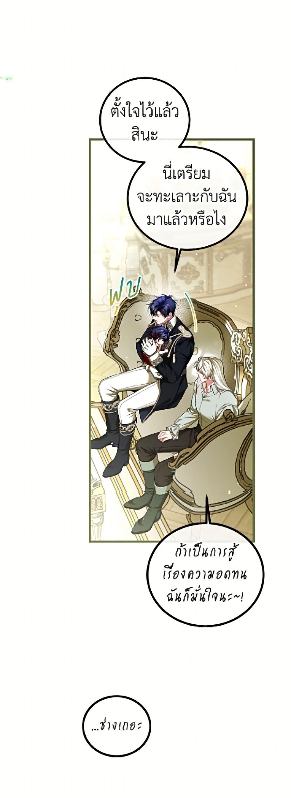 Manga-lc-com อ่านมังงะ อ่านการ์ตูน ออนไลน์ ฟรี Limited Extra time ตอนที่ 1 2 3 4 5 6 7 8 9 10 11 12 13 14 ฟรี ไม่มีโฆษณา Manga-lc - อ่าน มังงะ อ่าน การ์ตูน ออนไลน์ อ่านมังงะ ฟรี