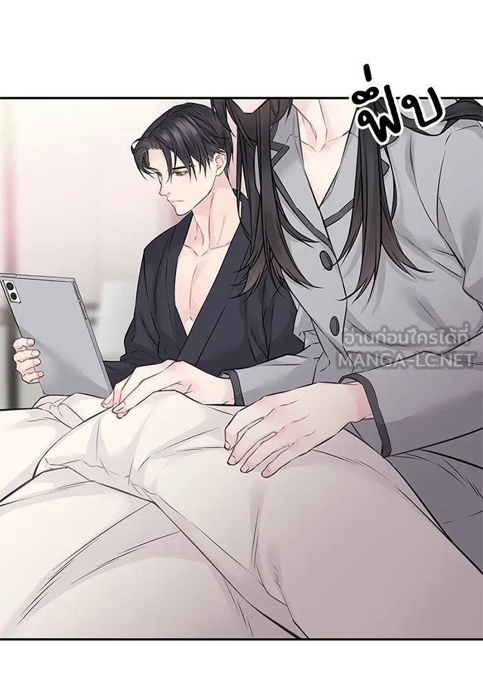 สลับรัก สลับชะตา ตอนที่ 64 รูปที่ 18