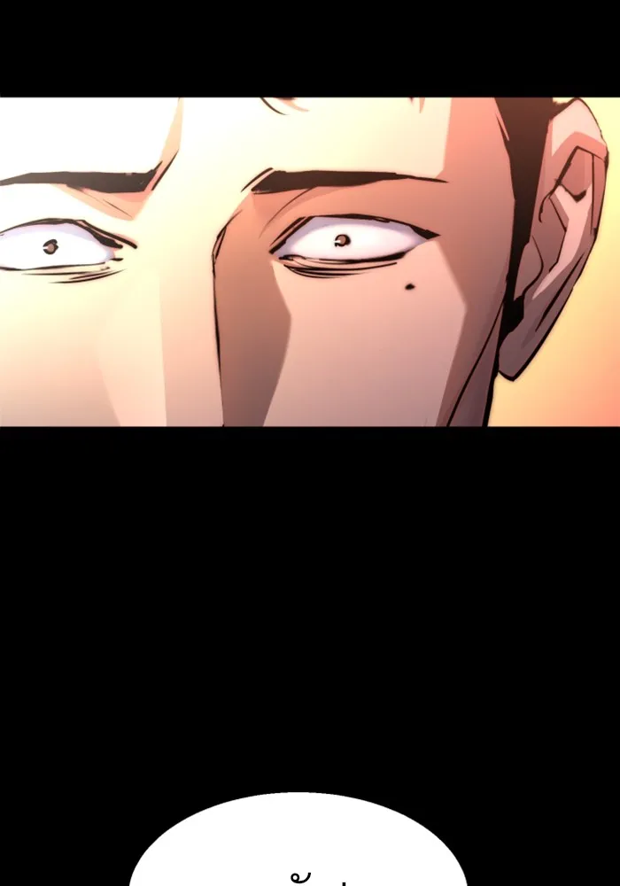 พี่ชายสายบอดี้การ์ด ตอนที่ 199 รูปที่ 92