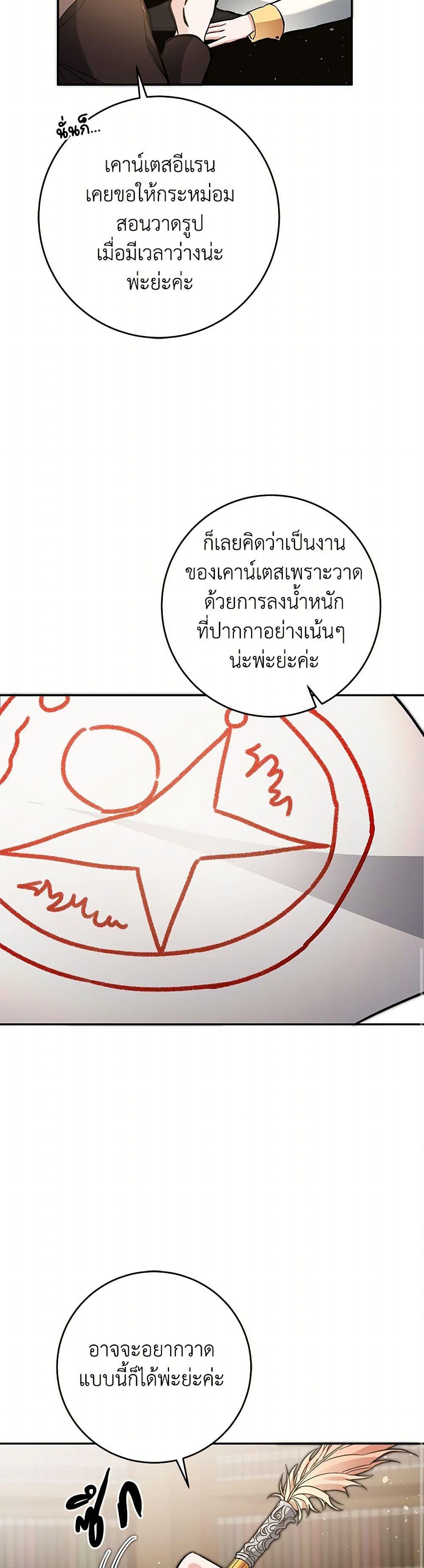 Manga-lc-com อ่านมังงะ อ่านการ์ตูน ออนไลน์ ฟรี I’ve Become the Villainous Empress of a Novel ตอนที่ 1 2 3 4 5 6 7 8 9 10 11 12 13 14 ฟรี ไม่มีโฆษณา Manga-lc - อ่าน มังงะ อ่าน การ์ตูน ออนไลน์ อ่านมังงะ ฟรี