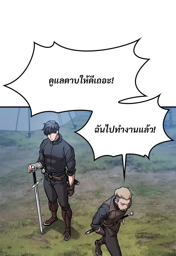 อัศวินวันเดียว ตอนที่ 59 รูปที่ 35