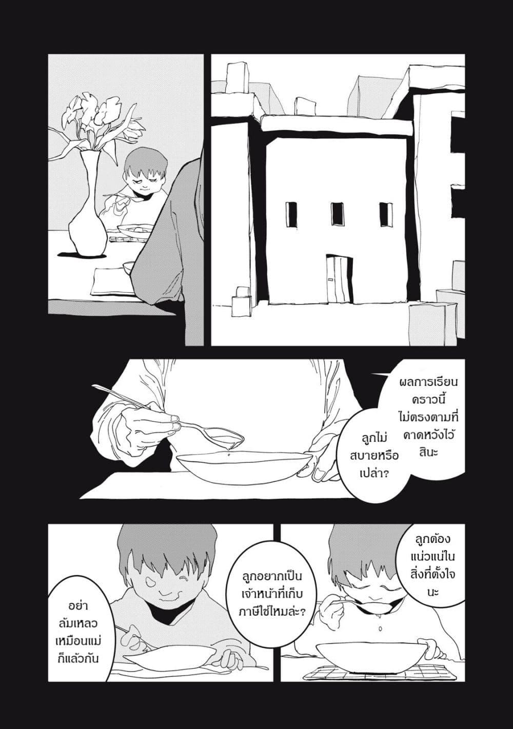 Manga-lc-com อ่านมังงะ อ่านการ์ตูน ออนไลน์ ฟรี Isekai Henkyo Meshi ตอนที่ 1 2 3 4 5 6 7 8 9 10 11 12 13 14 ฟรี ไม่มีโฆษณา Manga-lc - อ่าน มังงะ อ่าน การ์ตูน ออนไลน์ อ่านมังงะ ฟรี