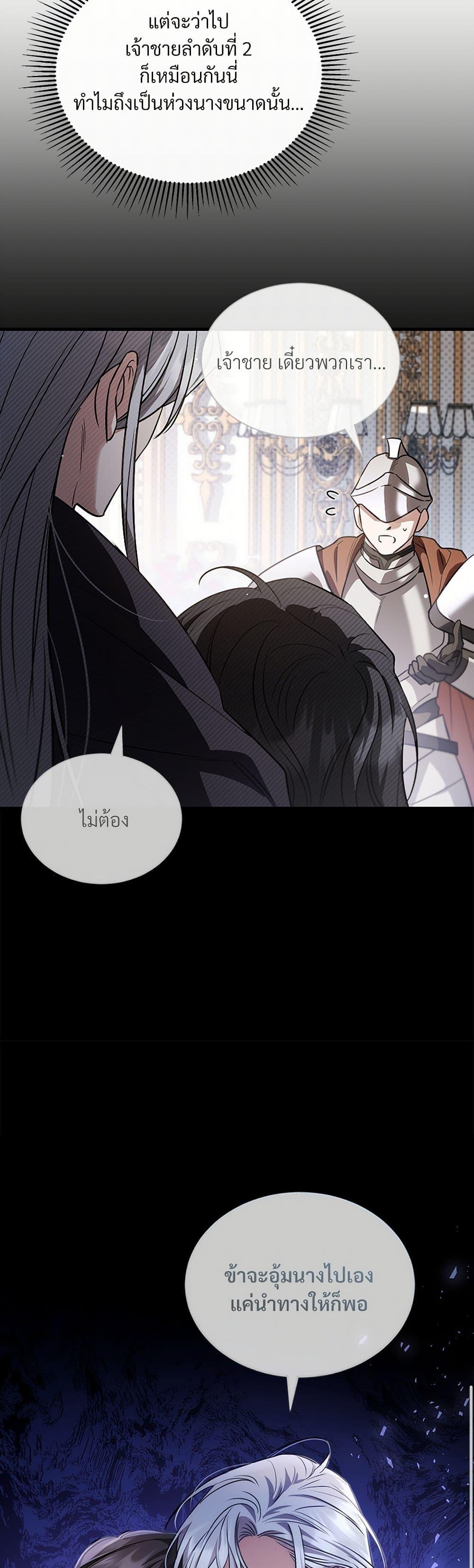 Manga-lc-com อ่านมังงะ อ่านการ์ตูน ออนไลน์ ฟรี The Night Without Shadows ตอนที่ 1 2 3 4 5 6 7 8 9 10 11 12 13 14 ฟรี ไม่มีโฆษณา Manga-lc - อ่าน มังงะ อ่าน การ์ตูน ออนไลน์ อ่านมังงะ ฟรี