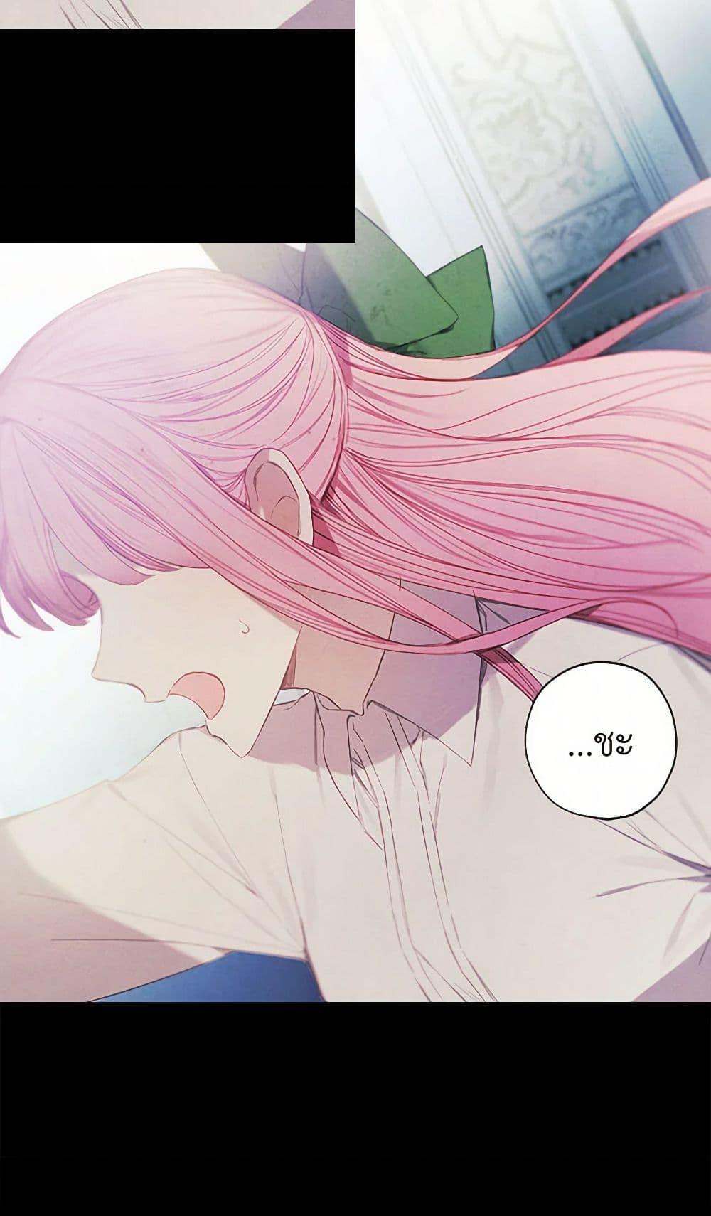 Manga-lc-com อ่านมังงะ อ่านการ์ตูน ออนไลน์ ฟรี The Princess’s Doll Shop ตอนที่ 1 2 3 4 5 6 7 8 9 10 11 12 13 14 ฟรี ไม่มีโฆษณา Manga-lc - อ่าน มังงะ อ่าน การ์ตูน ออนไลน์ อ่านมังงะ ฟรี