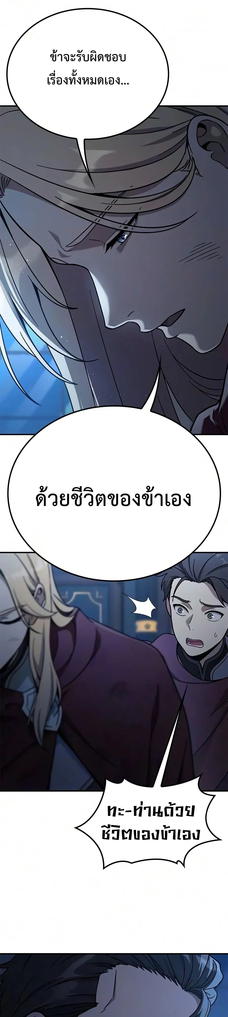 Manga-lc-com อ่านมังงะ อ่านการ์ตูน ออนไลน์ ฟรี Noble Lady Reformation Guide สุดยอดคู่มือดัดนิสัยคุณหนูฉบับจ ตอนที่ 1 2 3 4 5 6 7 8 9 10 11 12 13 14 ฟรี ไม่มีโฆษณา Manga-lc - อ่าน มังงะ อ่าน การ์ตูน ออนไลน์ อ่านมังงะ ฟรี