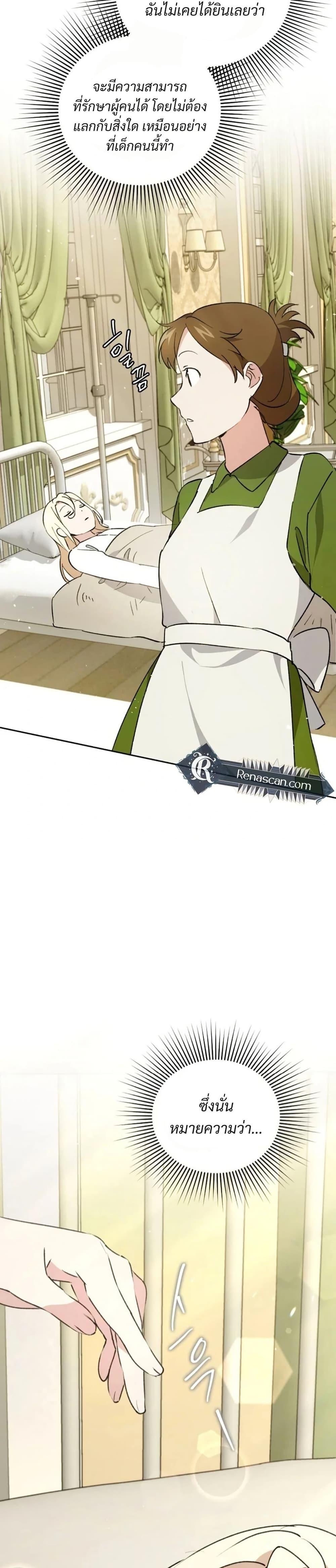 Manga-lc-com อ่านมังงะ อ่านการ์ตูน ออนไลน์ ฟรี Steal from the Devil’s Pocket ตอนที่ 1 2 3 4 5 6 7 8 9 10 11 12 13 14 ฟรี ไม่มีโฆษณา Manga-lc - อ่าน มังงะ อ่าน การ์ตูน ออนไลน์ อ่านมังงะ ฟรี