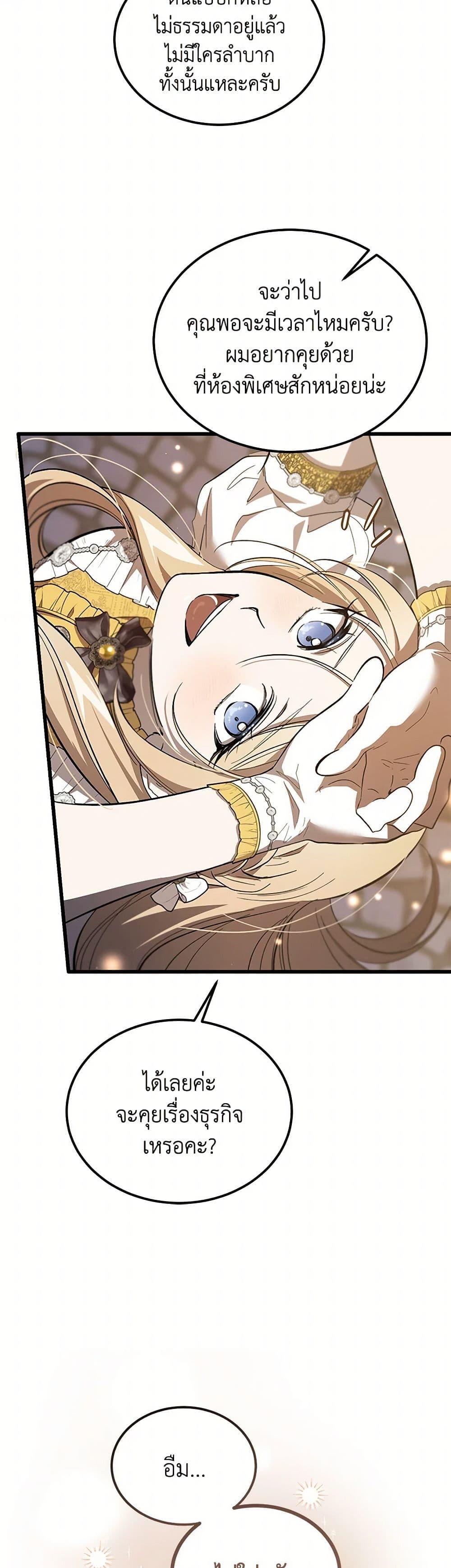 Manga-lc-com อ่านมังงะ อ่านการ์ตูน ออนไลน์ ฟรี The Devil Raises a Lady ตอนที่ 1 2 3 4 5 6 7 8 9 10 11 12 13 14 ฟรี ไม่มีโฆษณา Manga-lc - อ่าน มังงะ อ่าน การ์ตูน ออนไลน์ อ่านมังงะ ฟรี