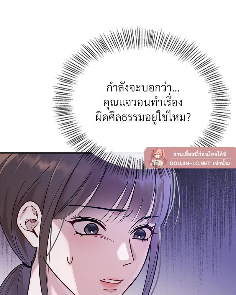 Doujin-Lc- อ่าน โดจิน มังฮวา เกาหลี ญี่ปุ่น จีน แปลไทย ดวงร้าย-ชะตารัก ตอนที่ 1 2 3 4 5 6 7 8 9 10 11 12 13 14 ฟรี ไม่มีโฆษณา อ่าน โดจิน Manhwa เกาหลี ญี่ปุ่น จีน เรามีครบ คัดมาให้เน้นๆ โดจิน 18+ รับประกันความฟินโดย  Doujin Lc