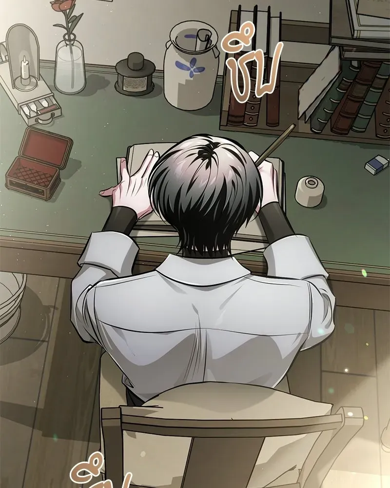 The Magic Tower_s Problem Child ต_วอ_นตรายแห_งหอคอยเวท ตอนที่ ตอนที่ 38 รูปที่ 190