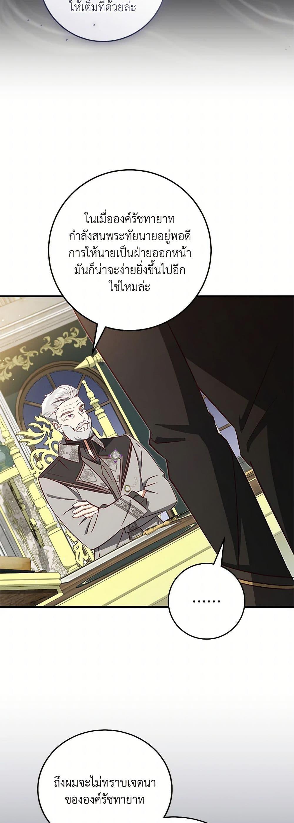 Manga-lc-com อ่านมังงะ อ่านการ์ตูน ออนไลน์ ฟรี I’ll Take the Dukedom From Today ตอนที่ 1 2 3 4 5 6 7 8 9 10 11 12 13 14 ฟรี ไม่มีโฆษณา Manga-lc - อ่าน มังงะ อ่าน การ์ตูน ออนไลน์ อ่านมังงะ ฟรี