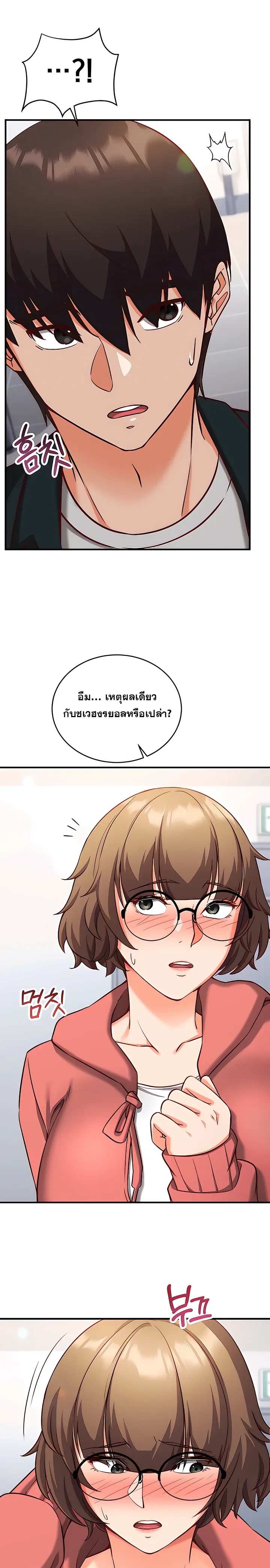 Doujin-Lc- อ่าน โดจิน มังฮวา เกาหลี ญี่ปุ่น จีน แปลไทย Mind Control สะกดจิตรัก ตอนที่ 1 2 3 4 5 6 7 8 9 10 11 12 13 14 ฟรี ไม่มีโฆษณา อ่าน โดจิน Manhwa เกาหลี ญี่ปุ่น จีน เรามีครบ คัดมาให้เน้นๆ โดจิน 18+ รับประกันความฟินโดย  Doujin Lc