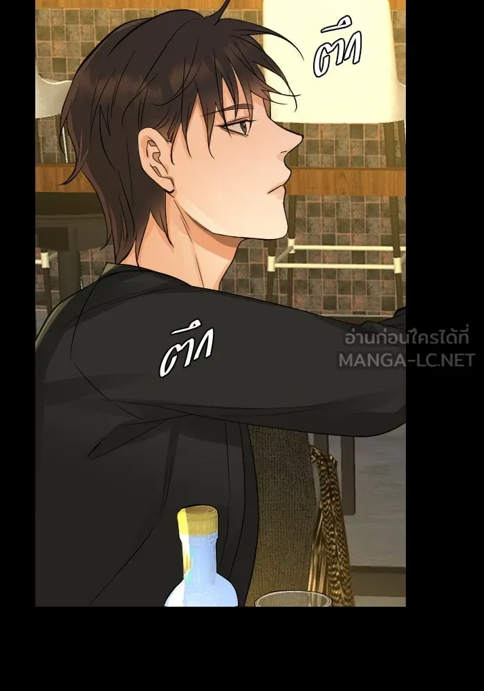 2nd Love หนุ่มเฮ้วสาวbrเปรี้ยวรักเดียวโด ตอนที่ 11 รูปที่ 18