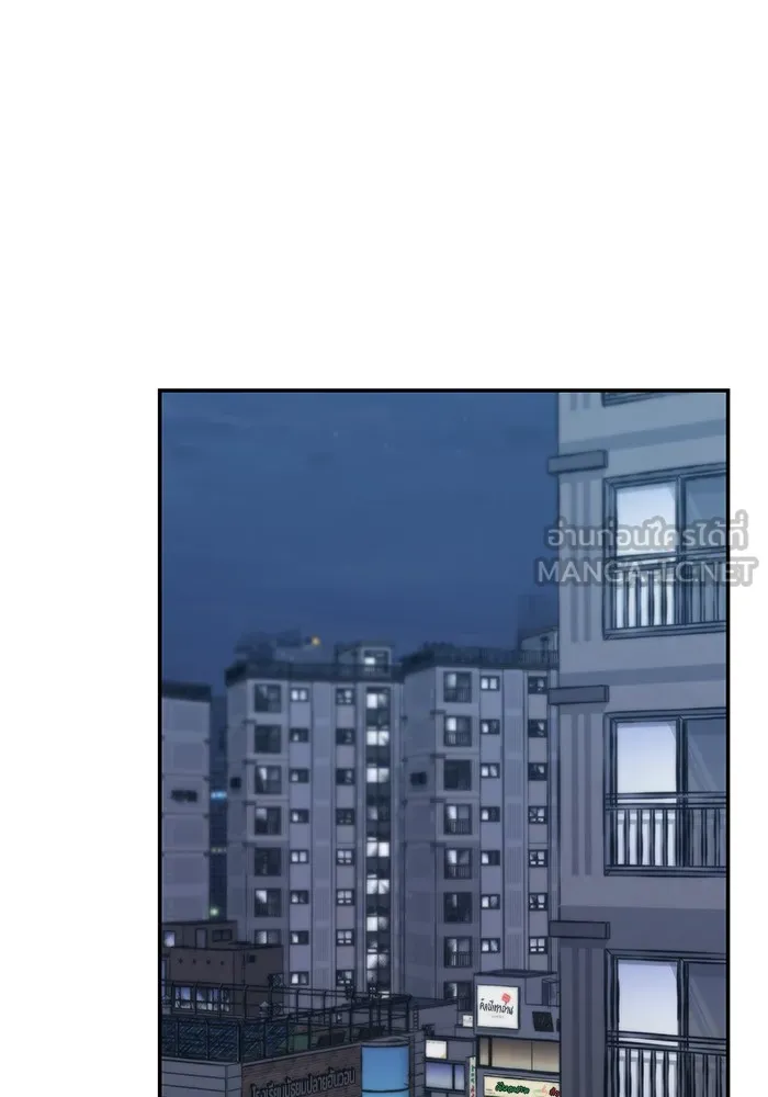 เลวฟาดเลว ตอนที่ 44 รูปที่ 195