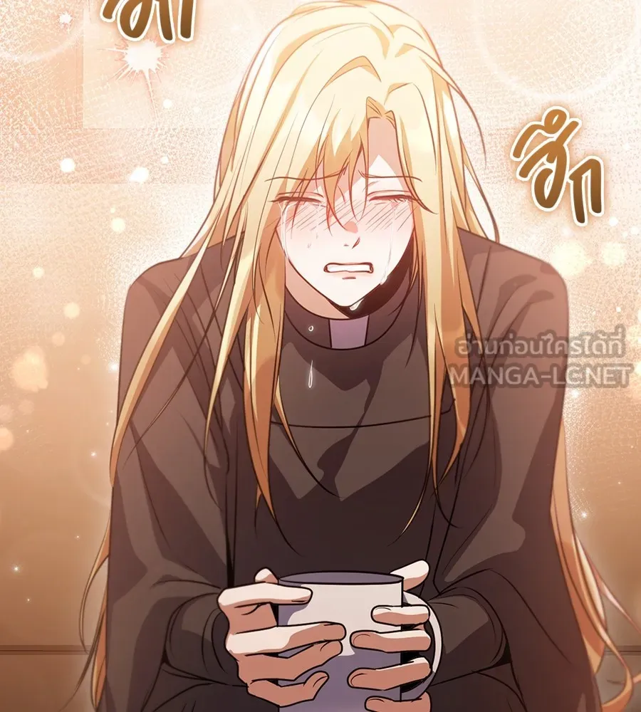 ทางหลุดพ้นของนักบุญลวง ตอนที่ 29 รูปที่ 36