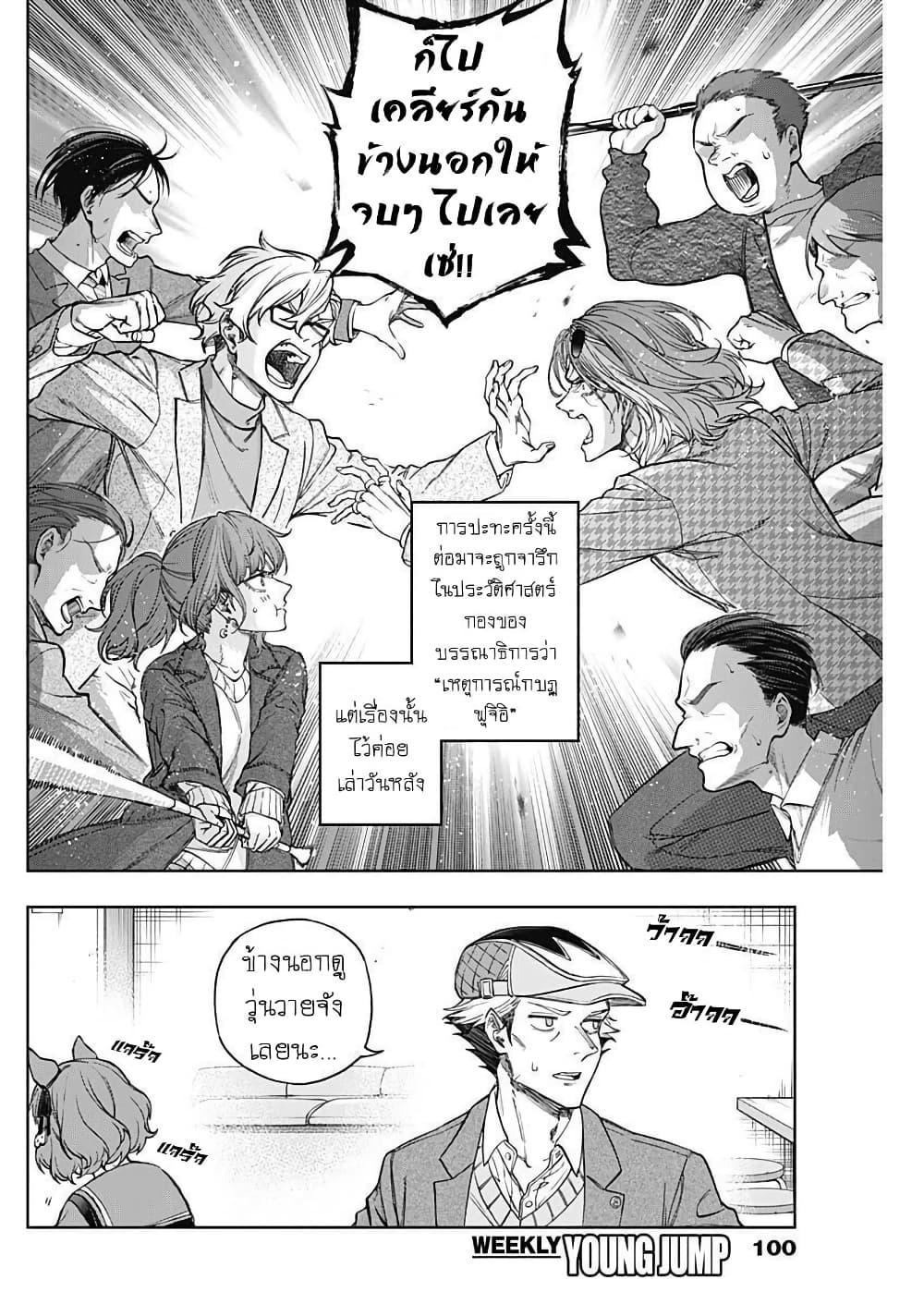 Manga-lc-com อ่านมังงะ อ่านการ์ตูน ออนไลน์ ฟรี Uma Musume Cinderella Gray ตอนที่ 1 2 3 4 5 6 7 8 9 10 11 12 13 14 ฟรี ไม่มีโฆษณา Manga-lc - อ่าน มังงะ อ่าน การ์ตูน ออนไลน์ อ่านมังงะ ฟรี