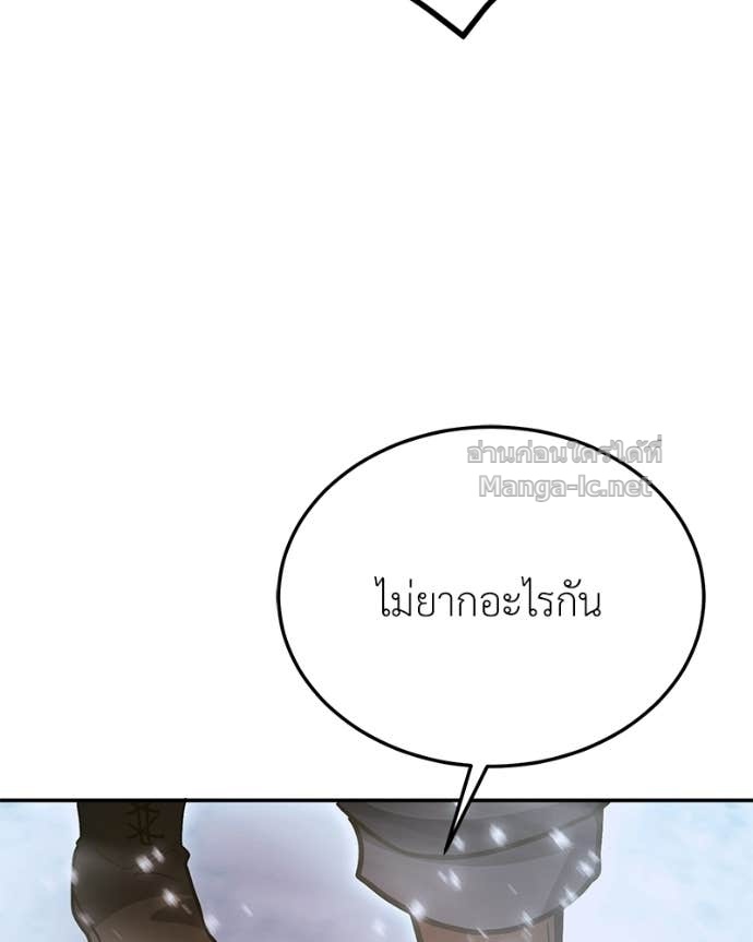 Doujin-Lc- อ่าน โดจิน มังฮวา เกาหลี ญี่ปุ่น จีน แปลไทย ฮีลเลอร์กำมะลอ ตอนที่ 1 2 3 4 5 6 7 8 9 10 11 12 13 14 ฟรี ไม่มีโฆษณา อ่าน โดจิน Manhwa เกาหลี ญี่ปุ่น จีน เรามีครบ คัดมาให้เน้นๆ โดจิน 18+ รับประกันความฟินโดย Doujin Lc