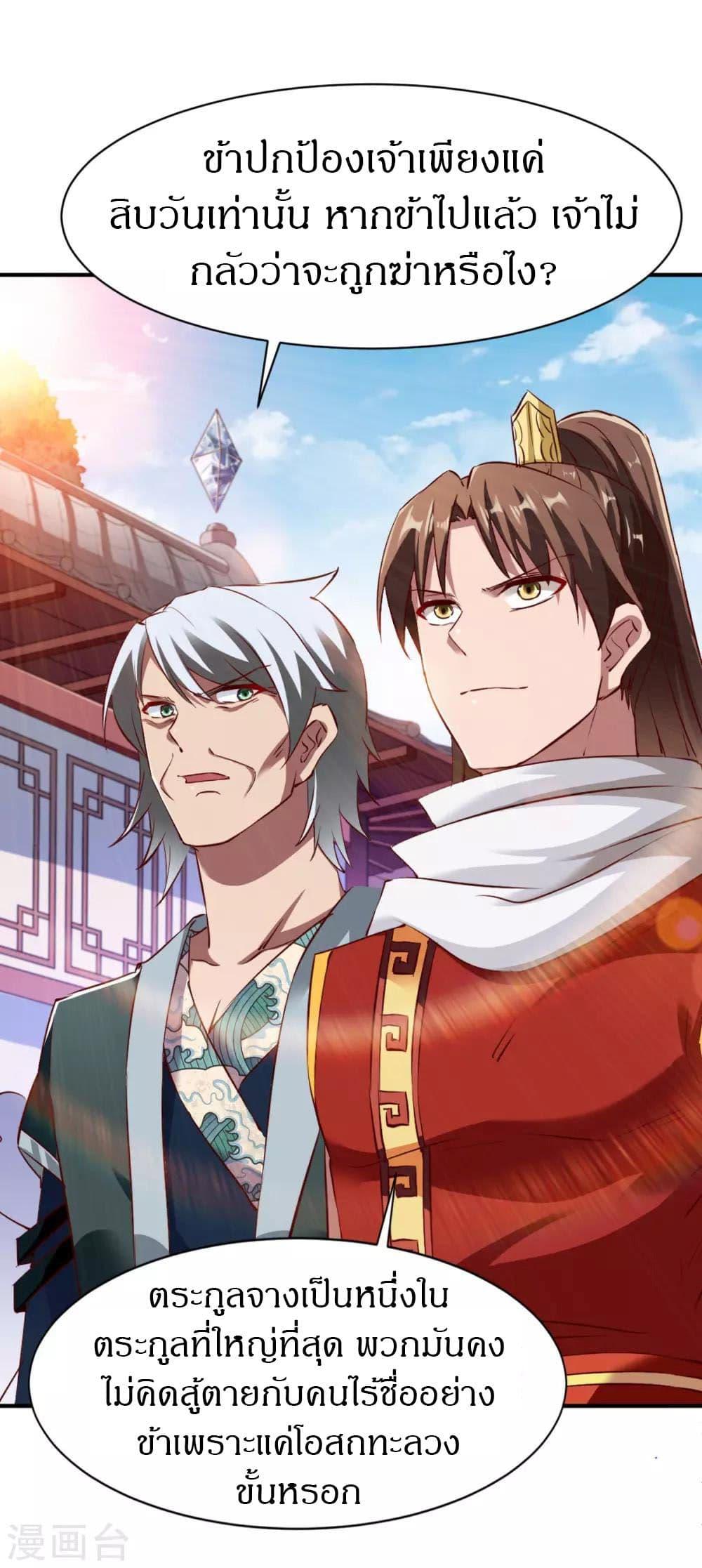 Manga-lc-com อ่านมังงะ อ่านการ์ตูน ออนไลน์ ฟรี The Legendary Tripod ตอนที่ 1 2 3 4 5 6 7 8 9 10 11 12 13 14 ฟรี ไม่มีโฆษณา Manga-lc - อ่าน มังงะ อ่าน การ์ตูน ออนไลน์ อ่านมังงะ ฟรี