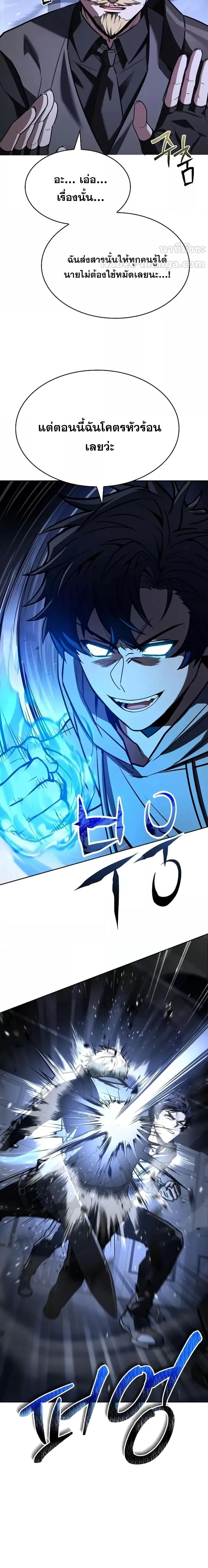 Manga-lc-com อ่านมังงะ อ่านการ์ตูน ออนไลน์ ฟรี TheConstellati ตอนที่ 1 2 3 4 5 6 7 8 9 10 11 12 13 14 ฟรี ไม่มีโฆษณา Manga-lc - อ่าน มังงะ อ่าน การ์ตูน ออนไลน์ อ่านมังงะ ฟรี