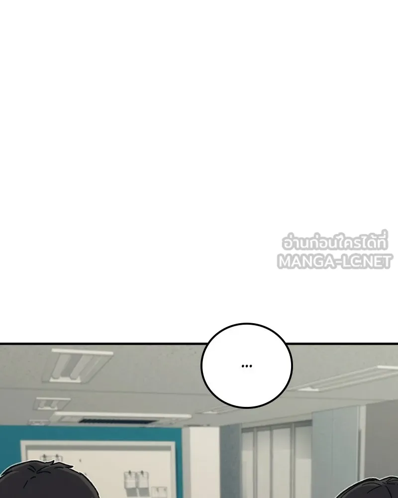 บอกมาค่าตัวเท่าไหร่ ตอนที่ 30 รูปที่ 54