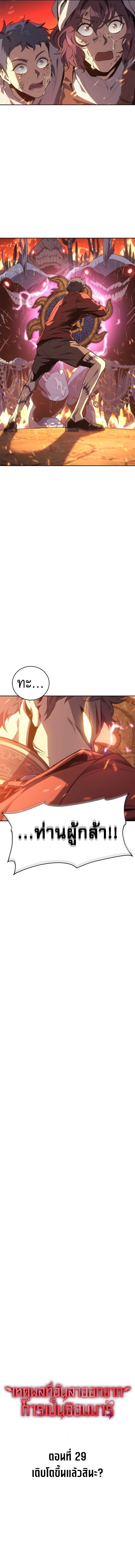 Manga-lc-com อ่านมังงะ อ่านการ์ตูน ออนไลน์ ฟรี Why I Quit Being the Demon King ตอนที่ 1 2 3 4 5 6 7 8 9 10 11 12 13 14 ฟรี ไม่มีโฆษณา Manga-lc - อ่าน มังงะ อ่าน การ์ตูน ออนไลน์ อ่านมังงะ ฟรี