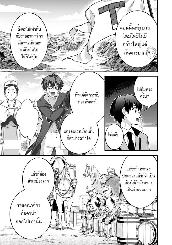 Manga-lc-com อ่านมังงะ อ่านการ์ตูน ออนไลน์ ฟรี Jimi na Kensei wa Sore Demo Saikyou desu ตอนที่ 1 2 3 4 5 6 7 8 9 10 11 12 13 14 ฟรี ไม่มีโฆษณา Manga-lc - อ่าน มังงะ อ่าน การ์ตูน ออนไลน์ อ่านมังงะ ฟรี