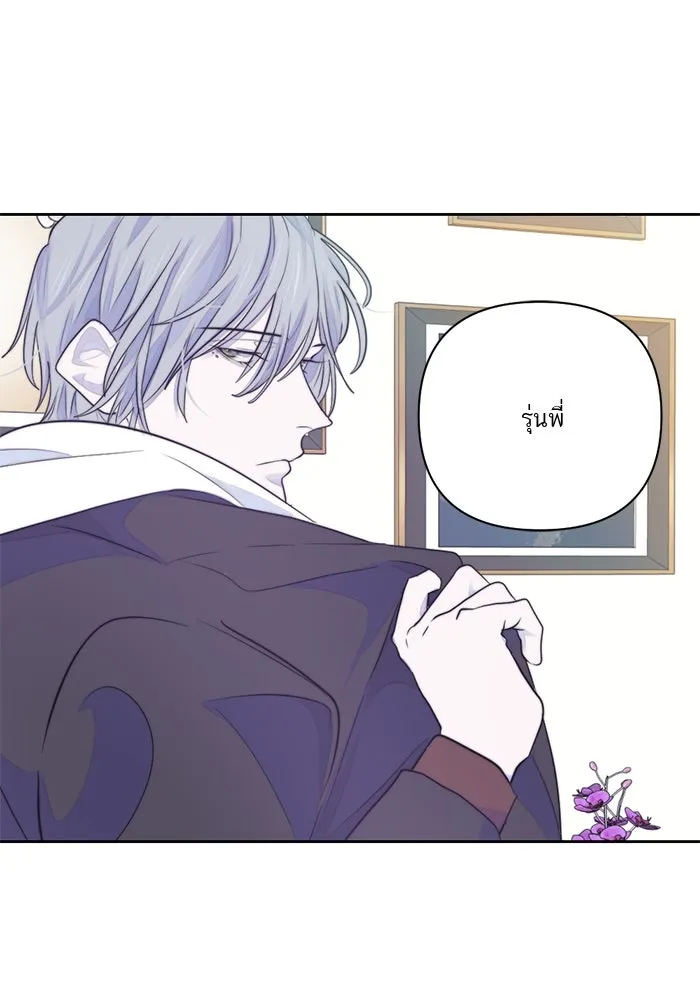 เปย์นี้เพื่อนาย My Sugar Baby ตอนที่ 22 ไวน์มูลค่ามหาศาล รูปที่ 80