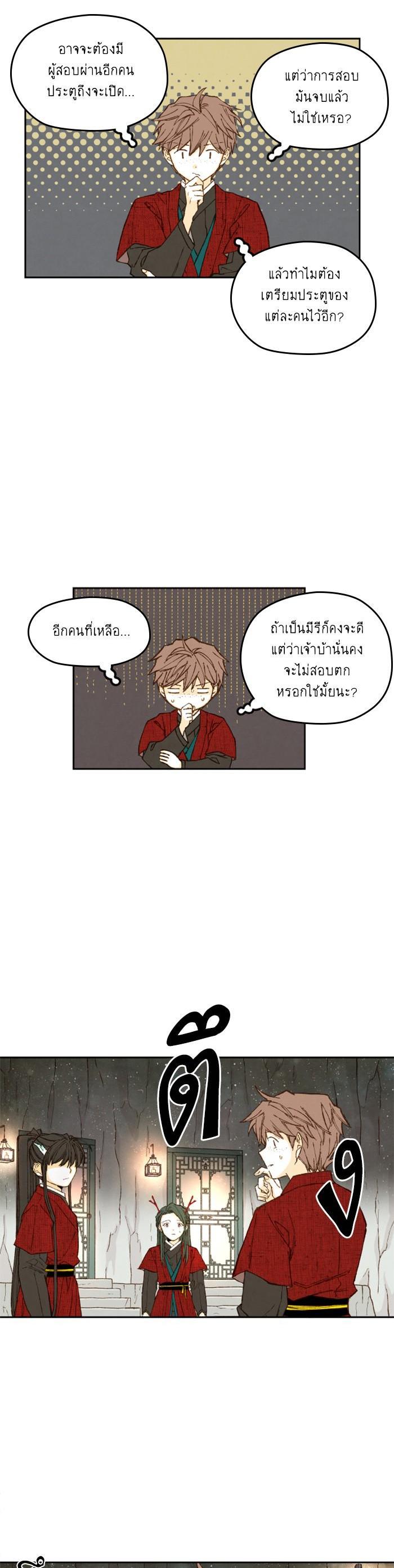 Manga-lc-com อ่านมังงะ อ่านการ์ตูน ออนไลน์ ฟรี How to Become a Dragon ตอนที่ 1 2 3 4 5 6 7 8 9 10 11 12 13 14 ฟรี ไม่มีโฆษณา Manga-lc - อ่าน มังงะ อ่าน การ์ตูน ออนไลน์ อ่านมังงะ ฟรี