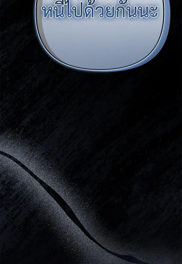 ยัยจิ๋วสมองแจ๋ว ตอนที่ 18 รูปที่ 14