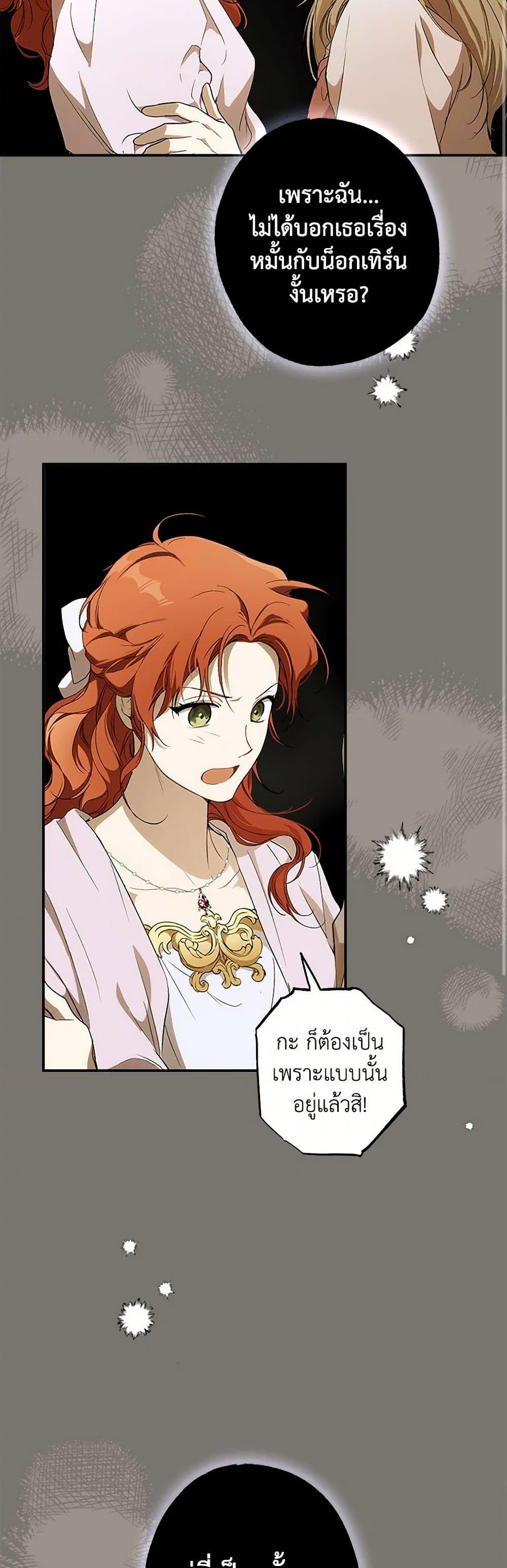 Manga-lc-com อ่านมังงะ อ่านการ์ตูน ออนไลน์ ฟรี It Was All a Mistake ตอนที่ 1 2 3 4 5 6 7 8 9 10 11 12 13 14 ฟรี ไม่มีโฆษณา Manga-lc - อ่าน มังงะ อ่าน การ์ตูน ออนไลน์ อ่านมังงะ ฟรี